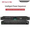 XRV Professional Conference AV System Components (CN Version)