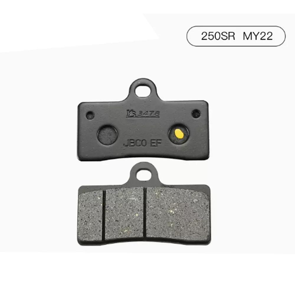 For CFMOTO 250NK/300NK 250SR/300SR Motorcycle 250NK/300NK 250SR/300NK Brake Pads ABS West High Standard Disc Brake Skin