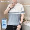 Men's Slim-Fit Color Block Ice Silk Polo T-Shirt