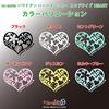 nc-smile Hawaiian Heart Sticker GREEN DRIVING Eco Drive HEART (Salmon