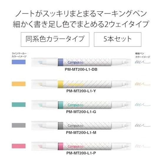 Kokuyo Campus Fine Writing Marking Pen Limited 50th Anniversary 2-Way Marker 5 Color Set PM-MT200-L1-5S