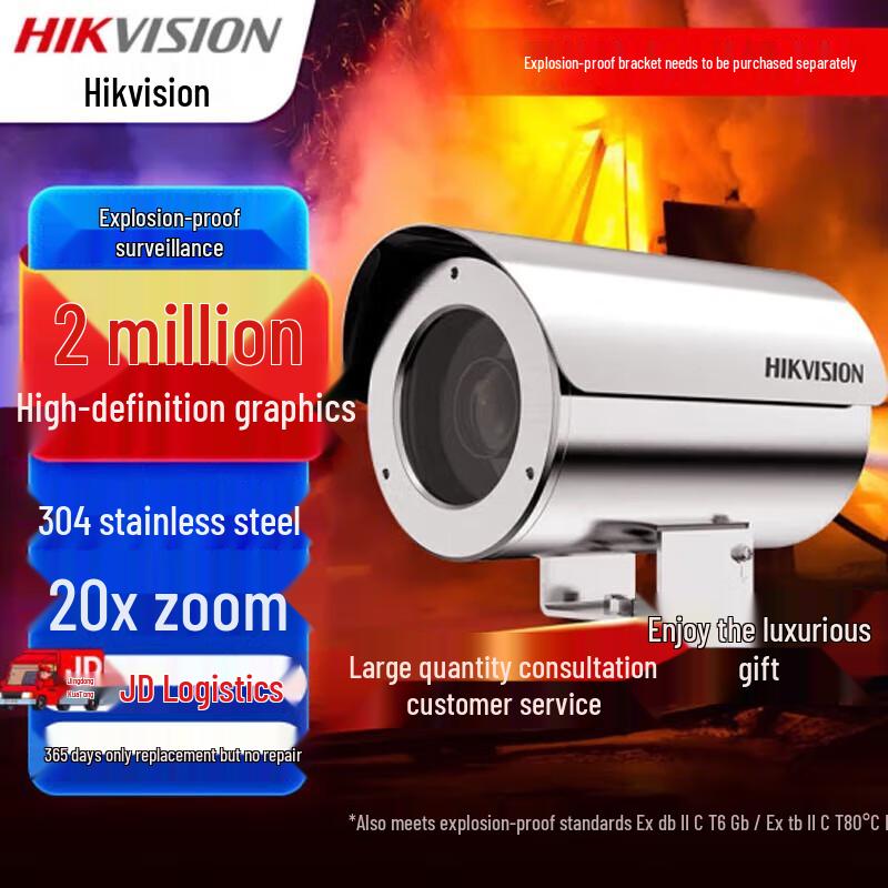 

HIKVISION Explosion-Proof IP Camera