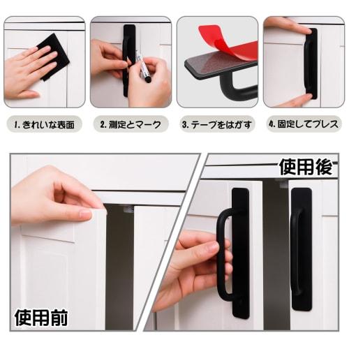 Hitchlike Door Handles, Set of 2, Drawer Pulls, Self-Adhesive Aluminum Alloy with Double-Sided Tape, Door Pull Handles, Assist Door Opening and Closin