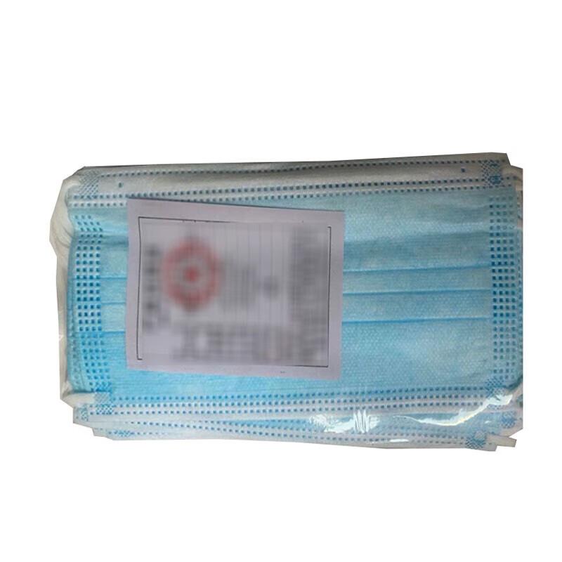 

Homeglen Disposable Protective Masks
