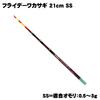 High-sensitivity, High-visibility, Electric Reel Compatible Smelt Tip, Friday Smelt, 21cm (ori-waka-21) | S (0.5-5g)