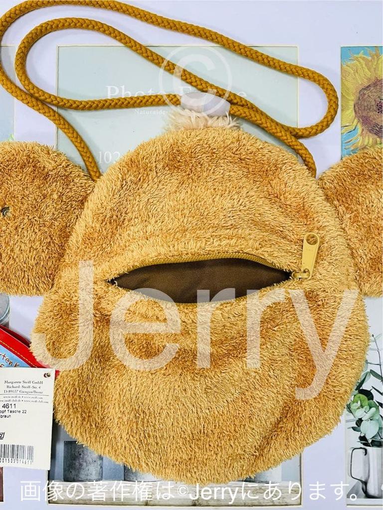 [USED] Teddy Bear: Steiff Rare [Knopf-kun Face Pouch]