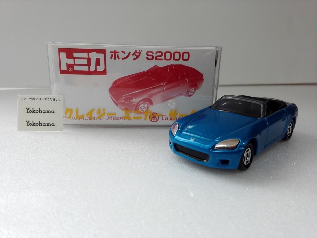 Out-of-print Tomica Tomica custom order takasimaya Honda S2000 Crazy Miniature Car Circle with case, shipped from Amazon warehouse