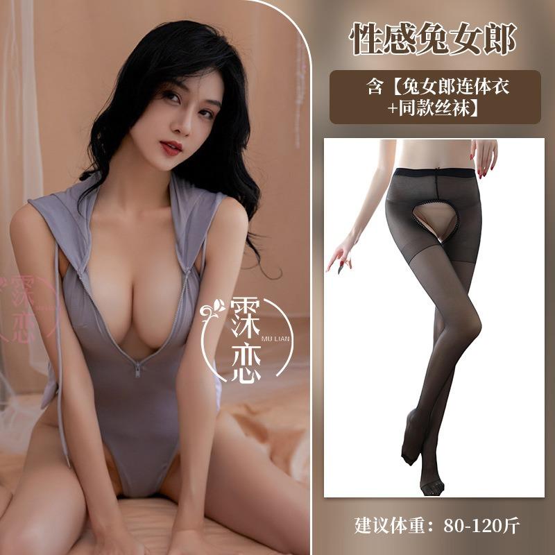 Sexy Lingerie Women's One-piece Halter Sexy Uniform Pure Lust Bunny Cosplay Nightclub Uniform Seduction