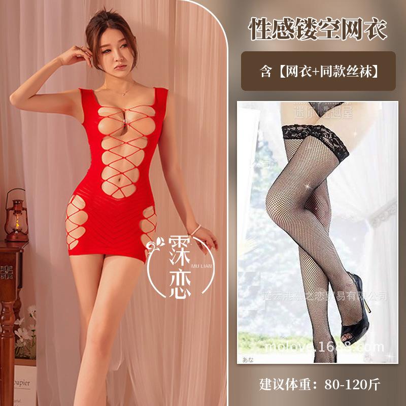 Sexy Underwear Sexy Hot Diamond Hot Mesh Coat Hollow Chest Free Passion Hip Skirt Uniform Christmas Outfit