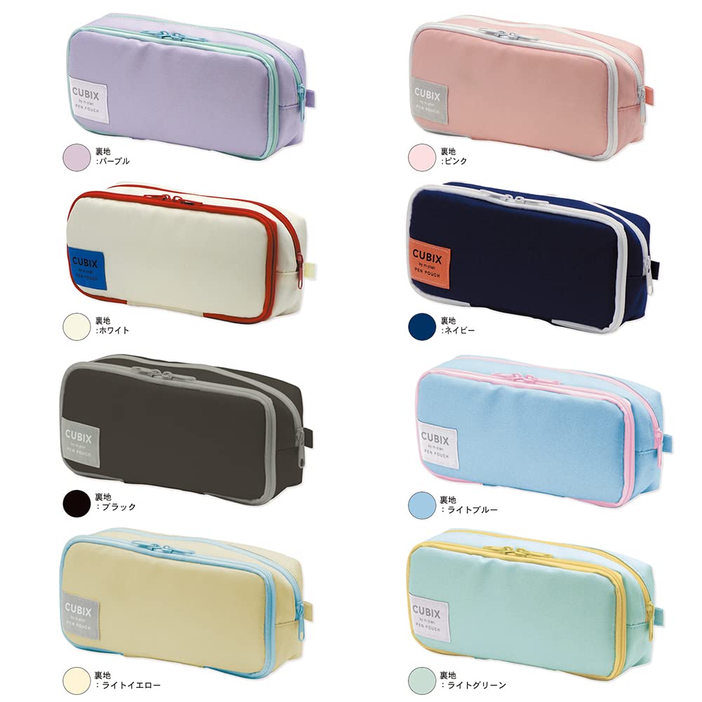 Cubics Pencil Round Zip Colored M-Plan Case, Box, Black, 106194-15