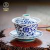Jingdezhen Hand-Painted Blue & White Porcelain Gaiwan
