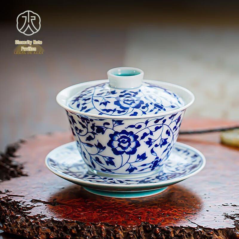 Jingdezhen Hand-Painted Blue & White Porcelain Gaiwan