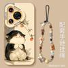 Applicable to Huawei Pura90promax good persimmon cat mobile phone case 80/P90 silicone 70 hanging chain 60/50 soft case