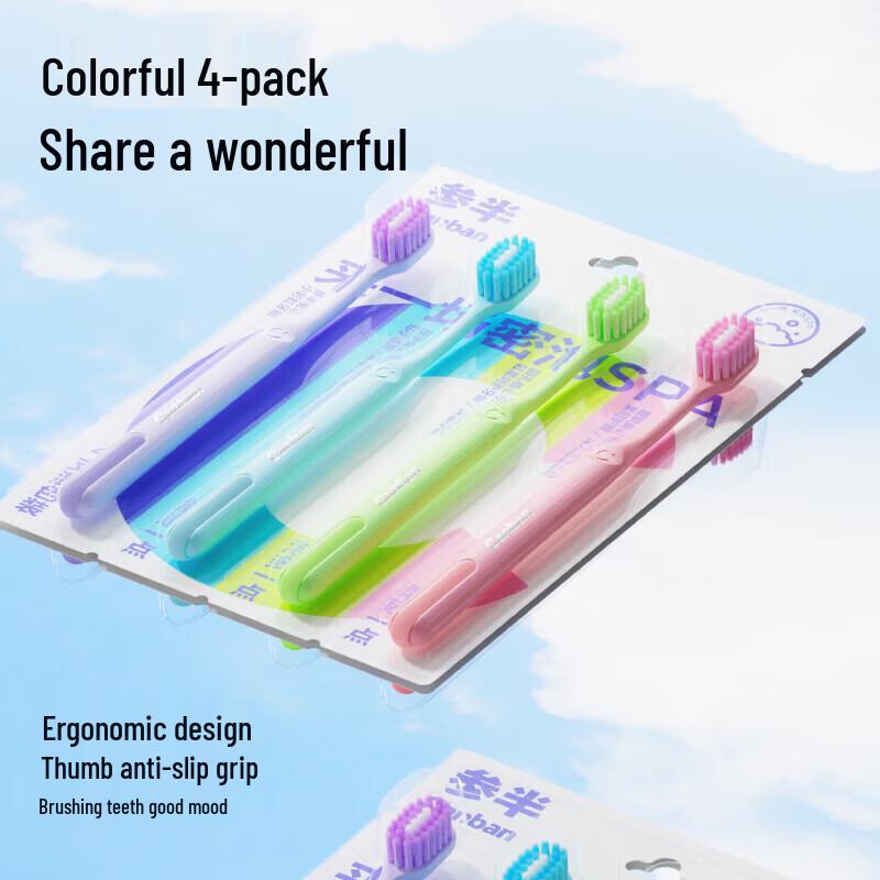 Canban Rainbow Soft Bristle Toothbrush