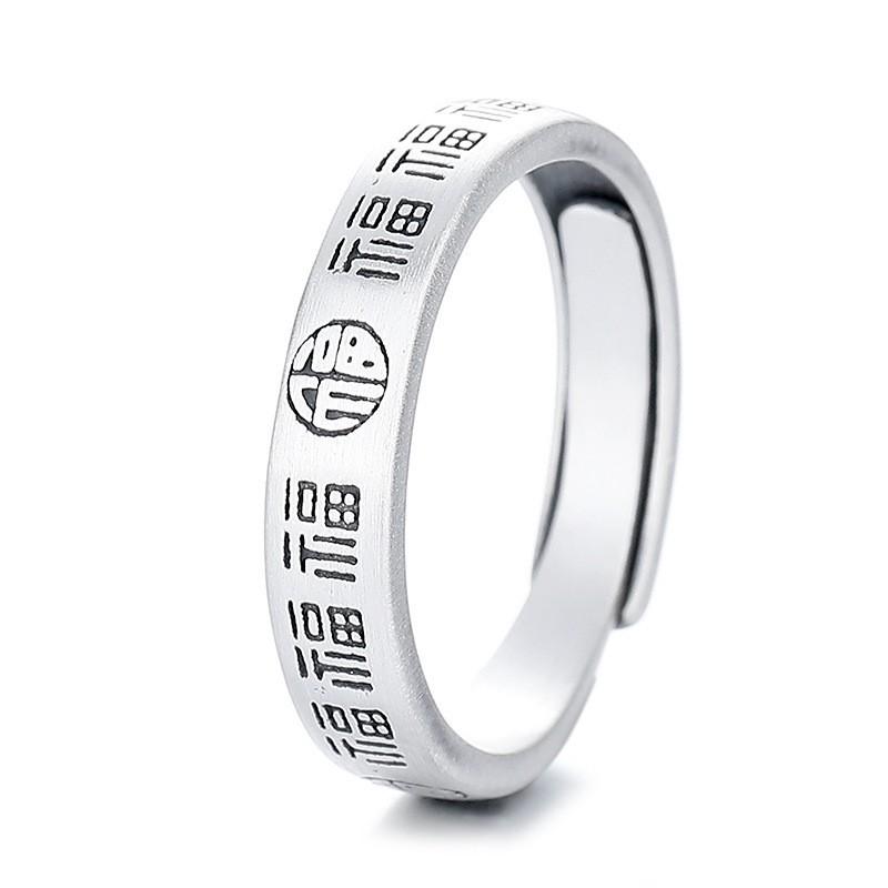 Adjustable Open Ring With Traditional Chinese Fu Character Design Vintage Retro Style Unisex Finger Men Women