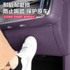 For Leapmotor B10 B01 Lafa5 Front Passenger Storage Glove Box Anti Kick Pad Protective Mat Car Interior Modified Accessories