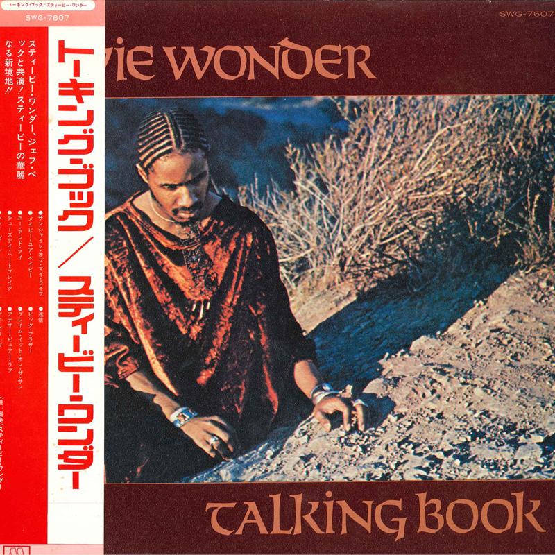

LP Record STEVIE WONDER - Talking Book SWG7607 TAMLA MOTOWN 1973 Japan Soul/Funk Used