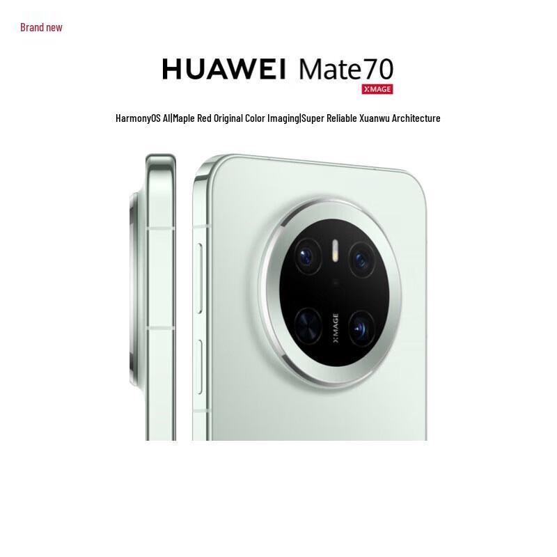 Huawei Mate 70 (CN version)