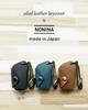 [NONINA] Genuine Leather Key Case, Made In Japan for Toyota RAV4 C-HR Prius, Corola,