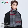 Men's Autumn/Winter Wool Blend Warm Scarf