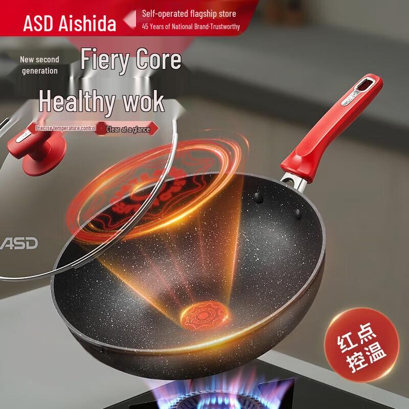 ASD Fire Red Core Non-stick Wok