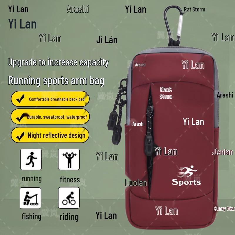 Unisex Outdoor Sports Phone Armband