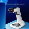 GePai SK-901 Wireless 1D Red Light Barcode Scanner with Charging Dock