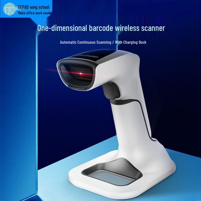GePai SK-901 Wireless 1D Red Light Barcode Scanner with Charging Dock