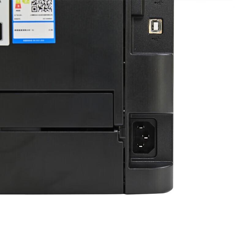 Aurora AD338MNA A4 Laser Multifunction Printer CN plug (adapter included)