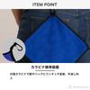 Thick Microfiber Fish Grips for Fishing Rod Car Outdoor Fish Grip Glove Substitute of Fishing, 30cm, Carabiner, Wiping, Washing, Use, Quick-Drying