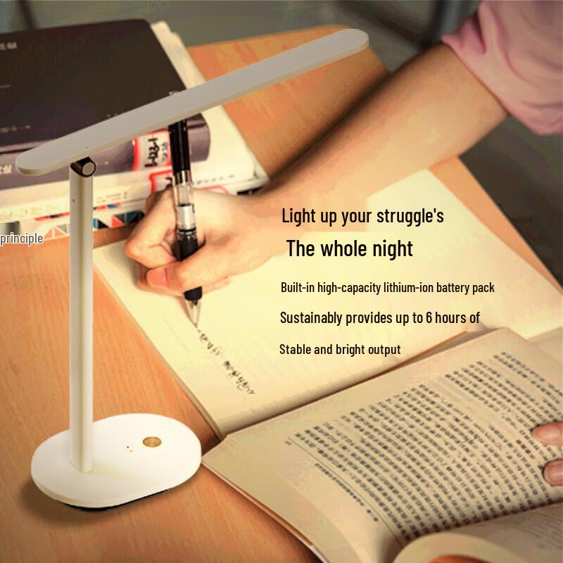 Philips Rechargeable Eye-Care Desk Lamp