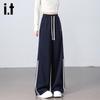 Izzue It Women's High-Waist Versatile Straight-Leg Casual Pants