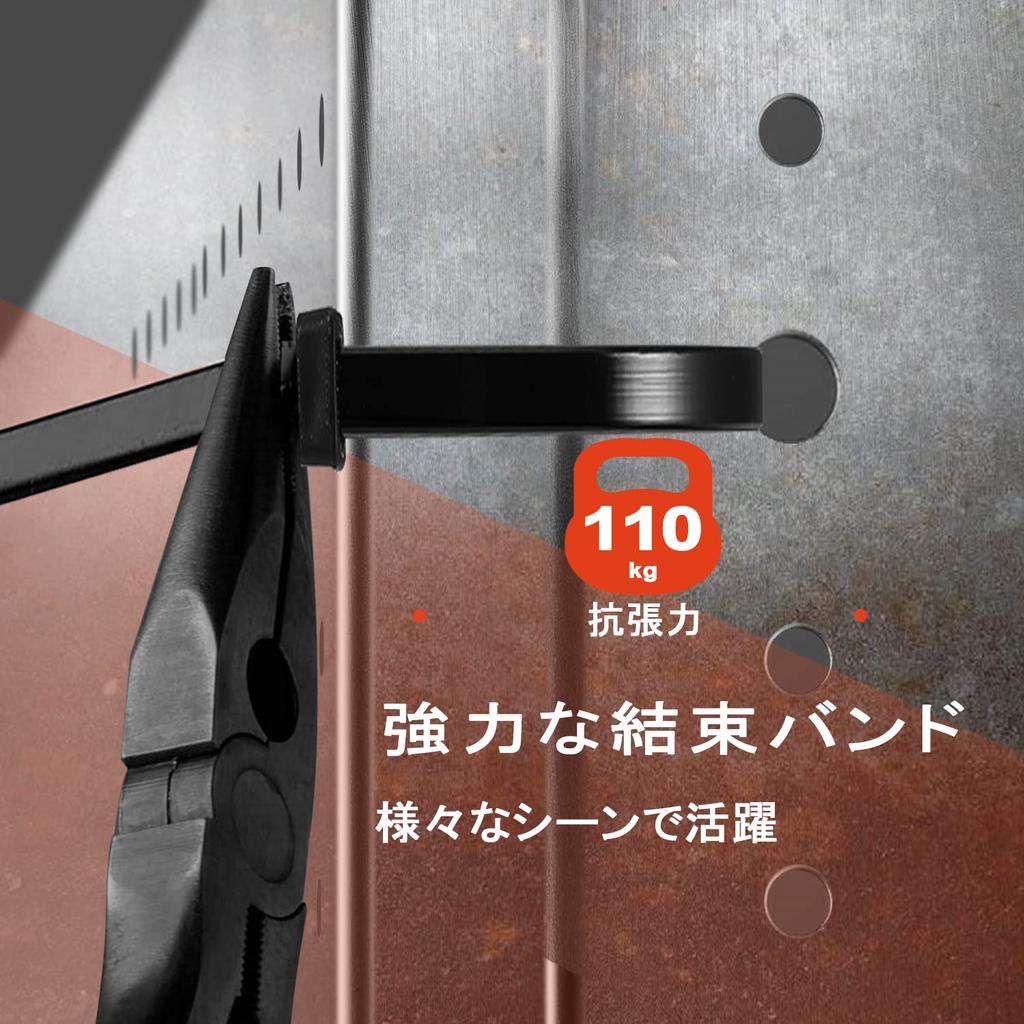 Cable 115 Cable PP Black Ties, Pieces, 12300mm, Strong, Weather-resistant, Ties, Outdoor, Durable, Heat-resistant, Plastic, Thick, Long, Black,