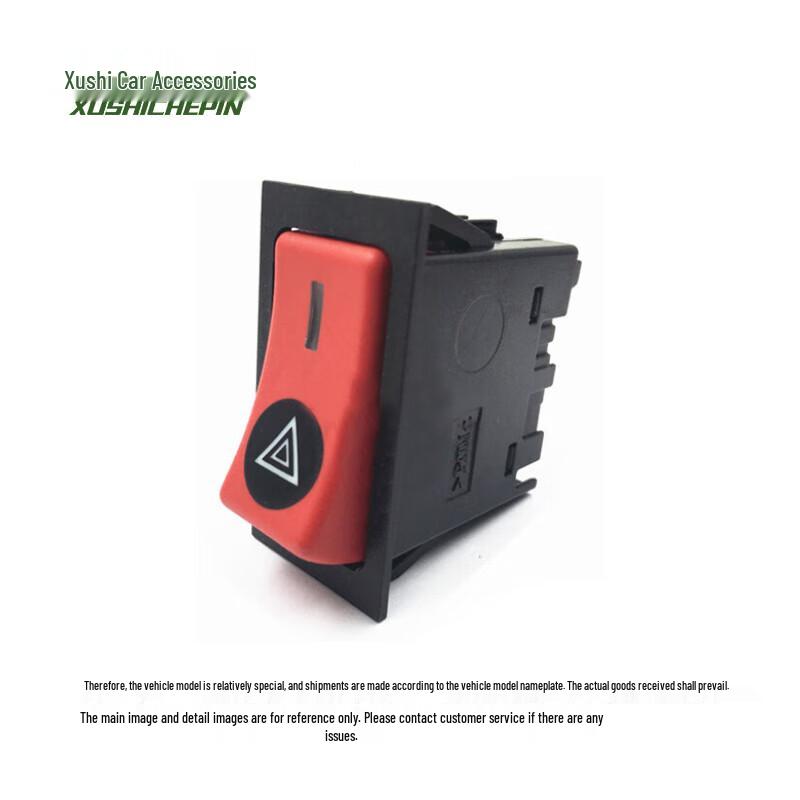 Howo Hazard Warning Light Rocker Switch