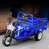 Simulation Tricycle Toy Model Inertia Driving Courier Car Realistic Pull Truck Diecast Toys Kids Pull Back Motorcycle Boy Gift