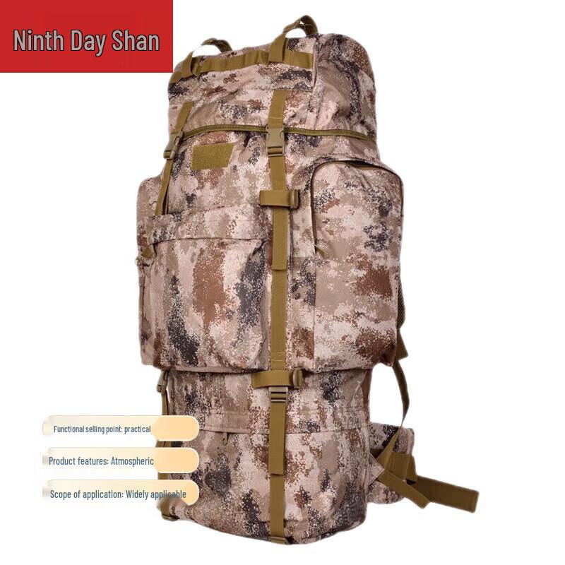 

Jiurishan Star Wilds Winter Mountaineering Backpack