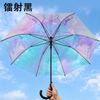 Creative Laser Iris Symphony Umbrella ins Thickened Adult POE Transparent Plastic Umbrella Creative Long Handle Automatic Umbrella Spot