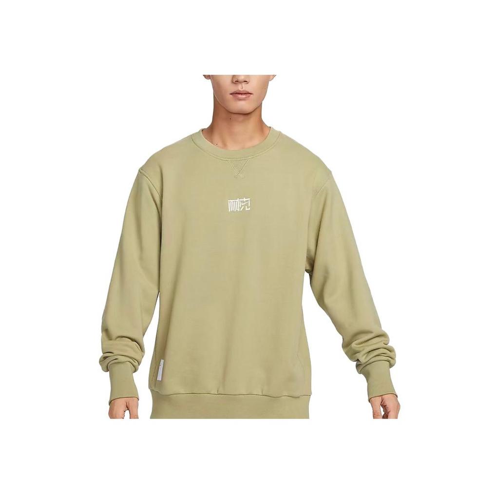 Nike FW23 NAI-KE Series Chinese Knit Crewneck Sweatshirt Unisex Sweatshirt Olive-Green FV4033-276