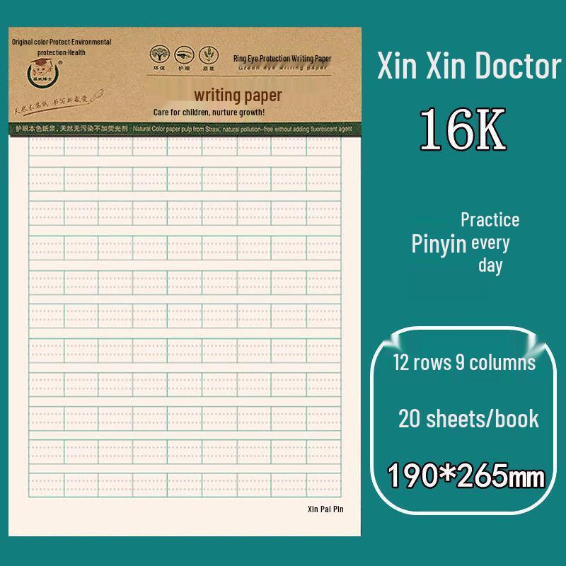 16K Gridded Math & Composition Paper - Thickened, Lined, Square Draft Paper for Homework & Letters