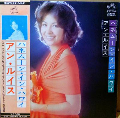 Disque vinyle ANN LEWIS Honeymoon in Hawaii SJX189 VICTOR 1974 Japon PopRock Japonais Occasion