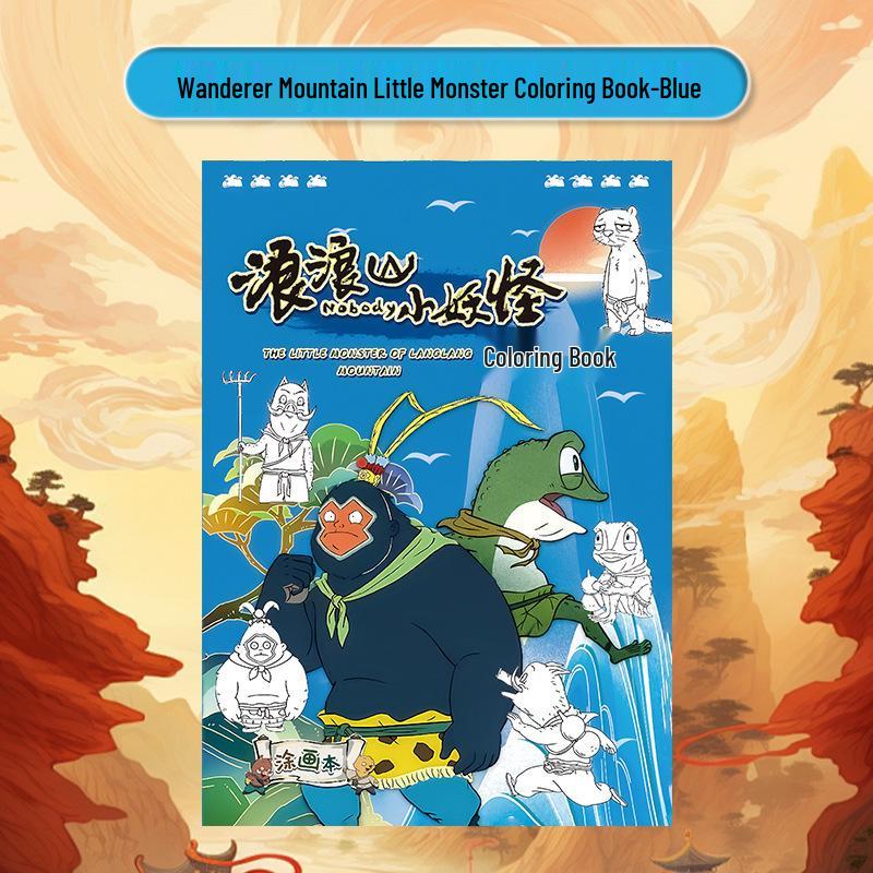 Langlang Mountain Little Monster Art & Coloring Book for Kids: Sketch, Trace, Doodle, and Paint