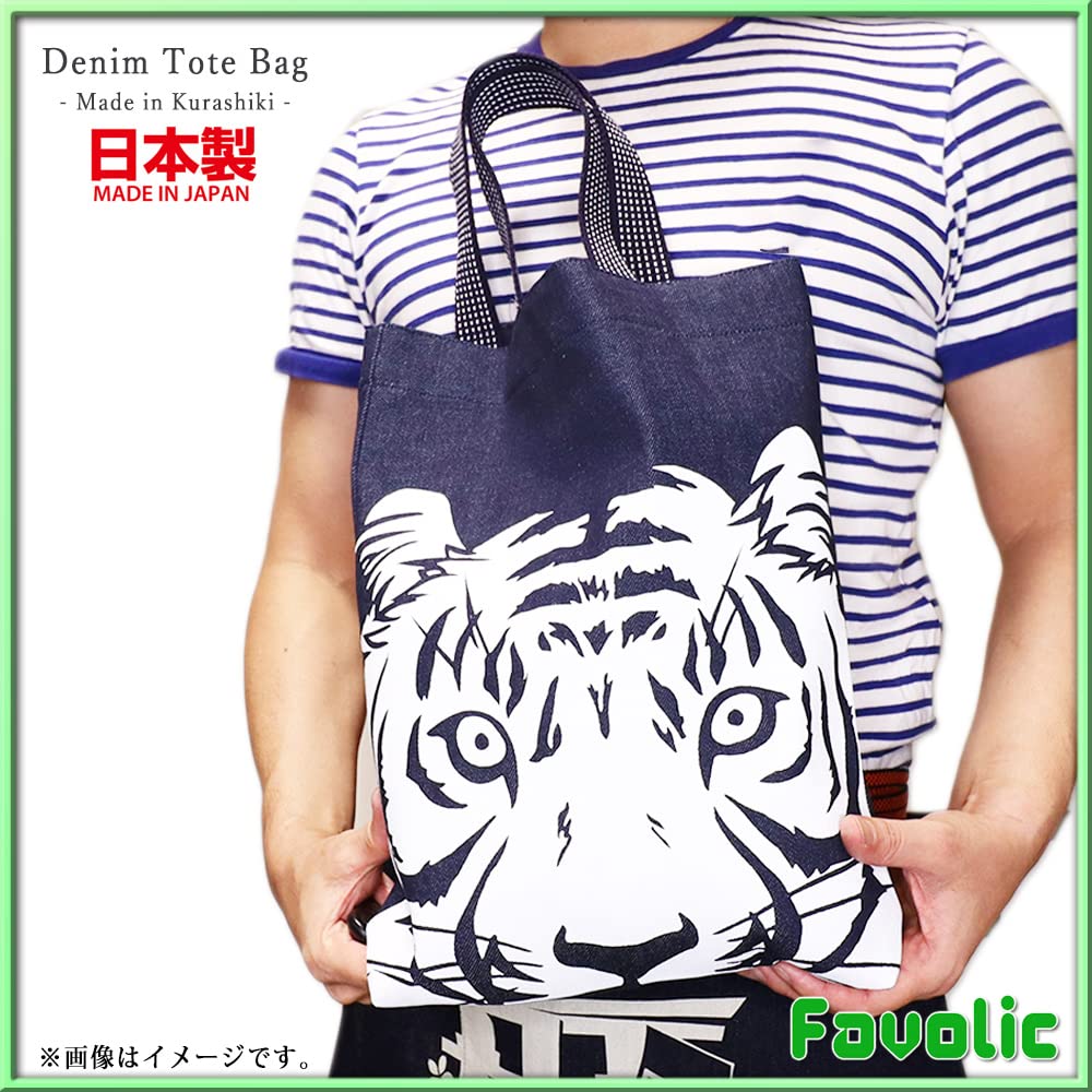 Kurashiki Denim Tote Made In A4 Shiba and Hedgehog Simple Eco Stylish for Men and Favolic Free Bag, Japan, Size, Inu, Cat, Panda, Designs, Bag, Denim,