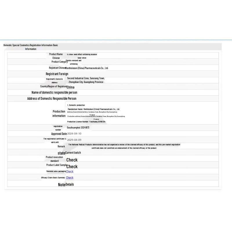 Mentholatum Little Sweet Bean Revitalizing Essence Body Lotion