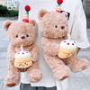 Teddy Plush Bear Toy Cute Cartoon With Sleeping Doll Children Girl Birthday Gift
