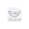 Cow Brand Unscented Foaming Body Soap Refill 450ml