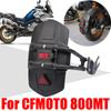 For CFMOTO CF 800MT MT800 MT 800 MT Motorcycle Accessories Rear Fender Mudguard Rear Wheel Splash Guard Cover Mudflap Protector