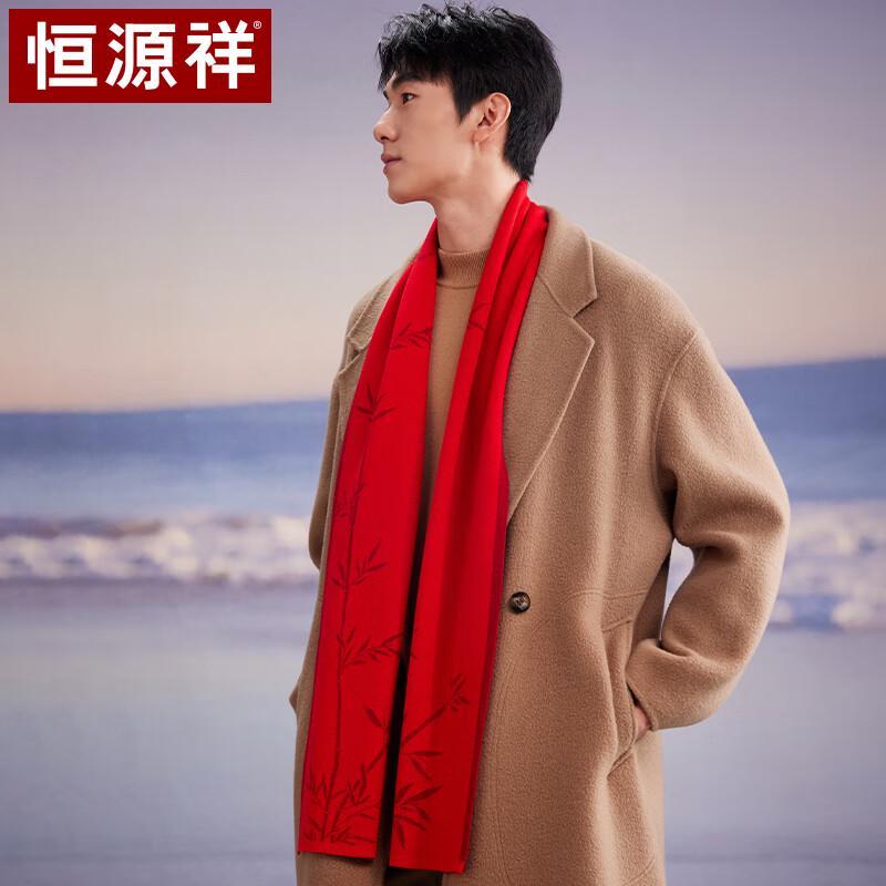 Hengyuanxiang Men's 100% Pure Wool Jacquard Scarf