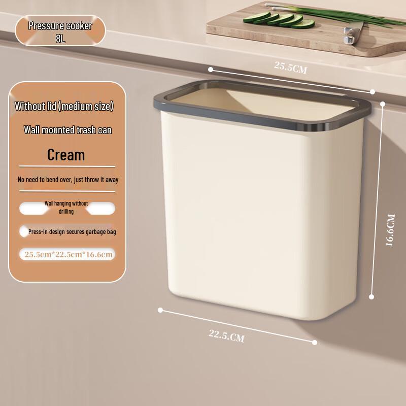 Kapaxiong Wall-Mounted Plastic Trash Can