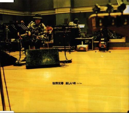 

CD - Fun Time ESCB1716 M s Factory 1996 Japan Pop Used