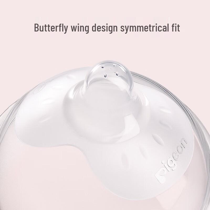Pigeon Ultra-Thin Butterfly Nipple Shields (2-Pack) with Case